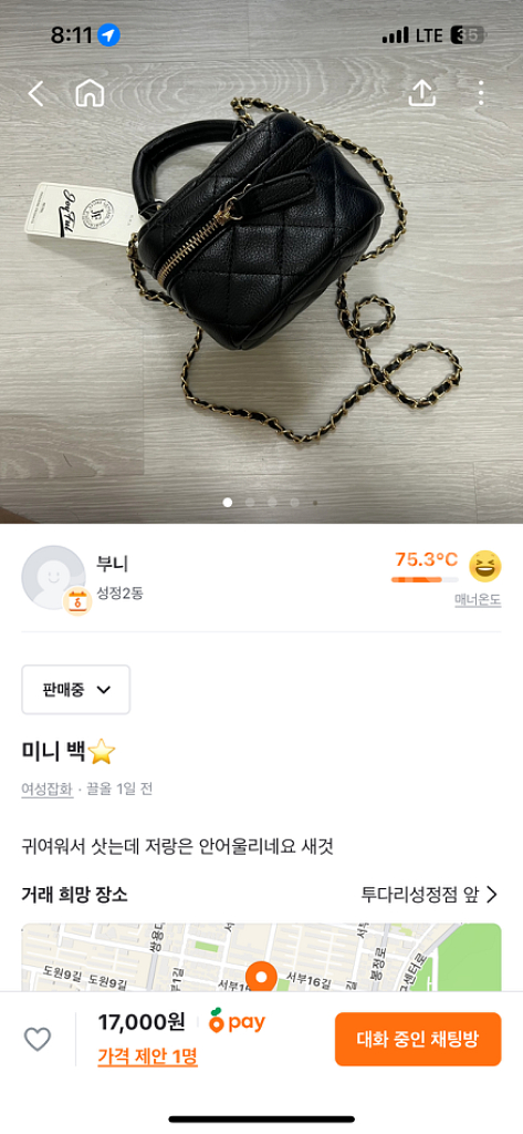 미니 체린백--0