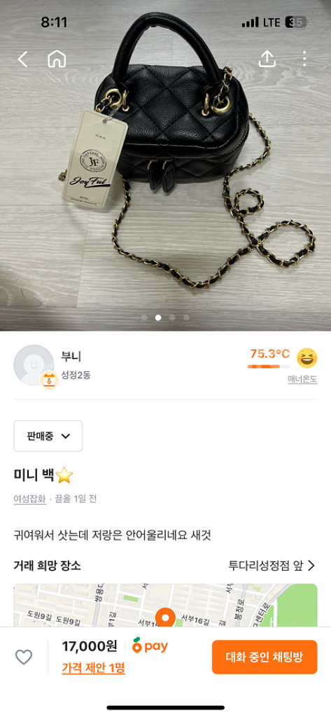 미니 체린백--1