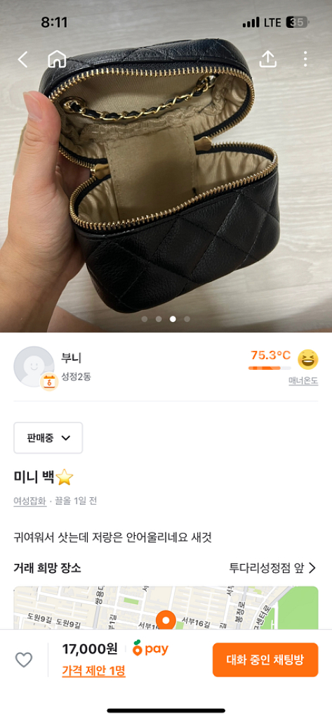 미니 체린백--2