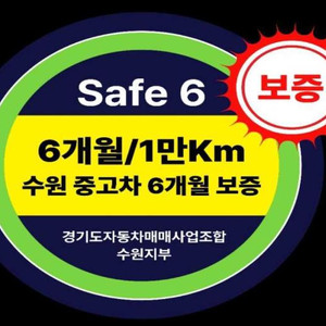 @17년식 신형 K5 2.0 LPI 렌터카 프레스티지