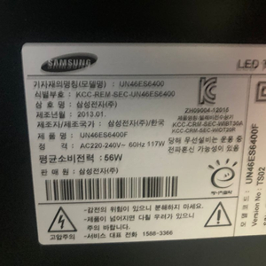 un46es6400f(부품용)