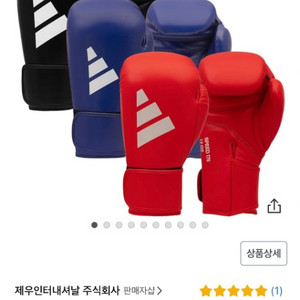 네고가능)복싱 글러브 아디다스 스피드175+백글러브