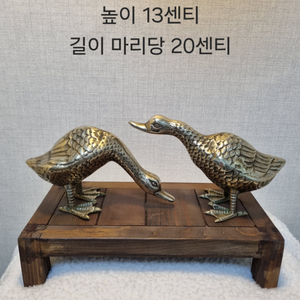 (동브론즈) 청둥오리 한쌍 - 동상각각길이 20센티