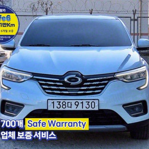 @20년식 XM3 1.3 TCe RE 전국최저가격