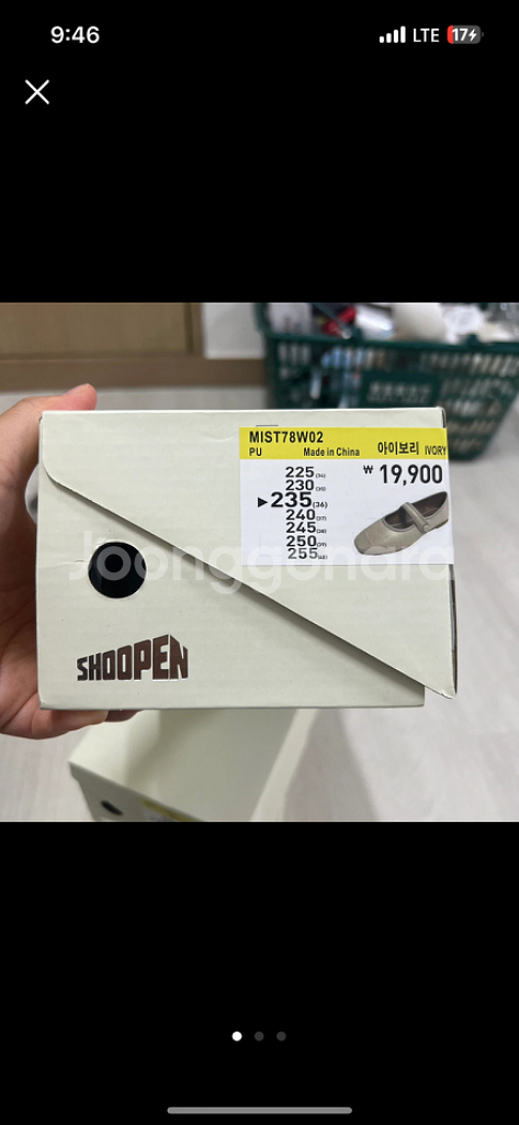 슈펜 메리제인--0