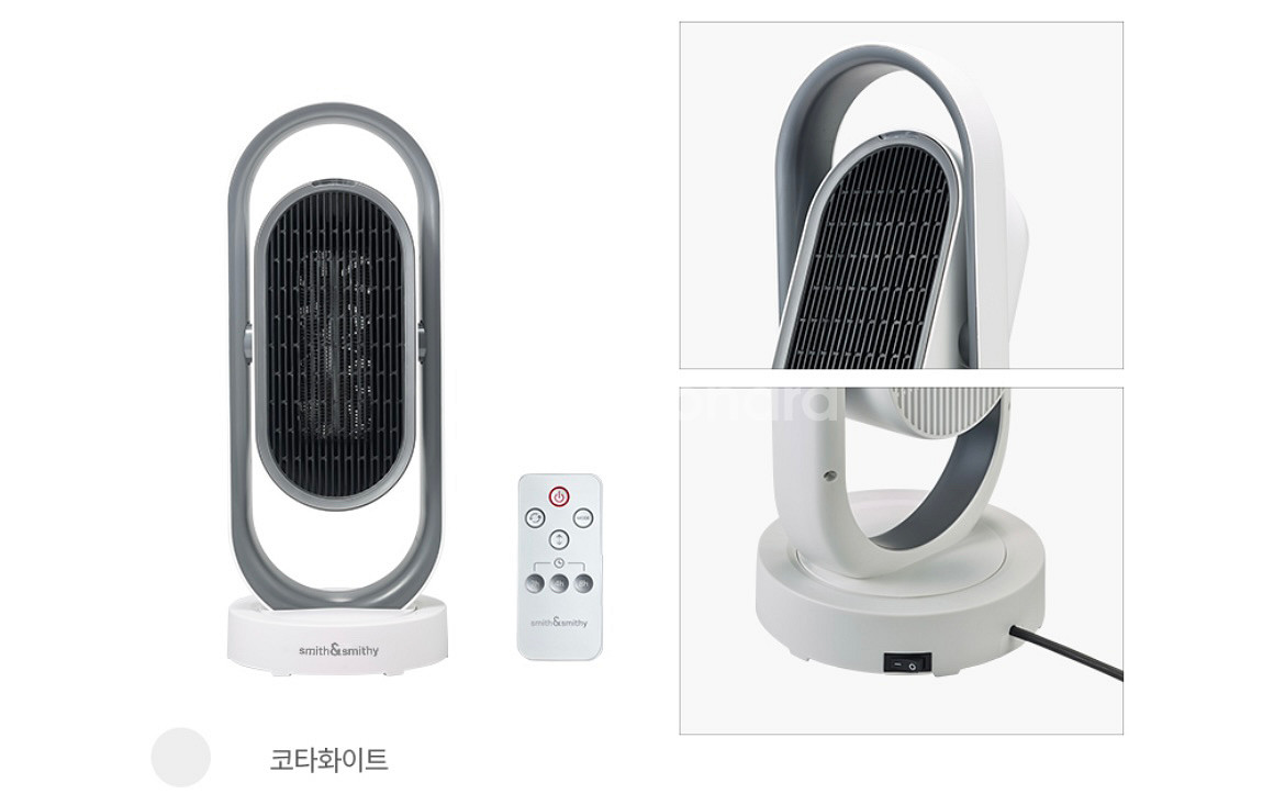 스미스앤스미시 스윙베베 온풍히터 전기 히터--5