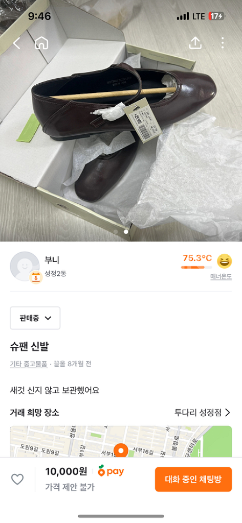 메리제인--2