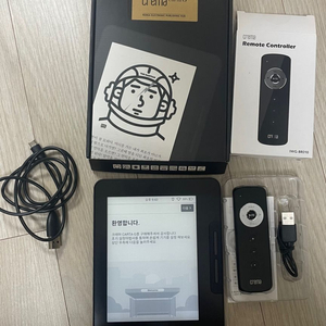 크레마 카르타G + 리모콘 이북리더기 ebook