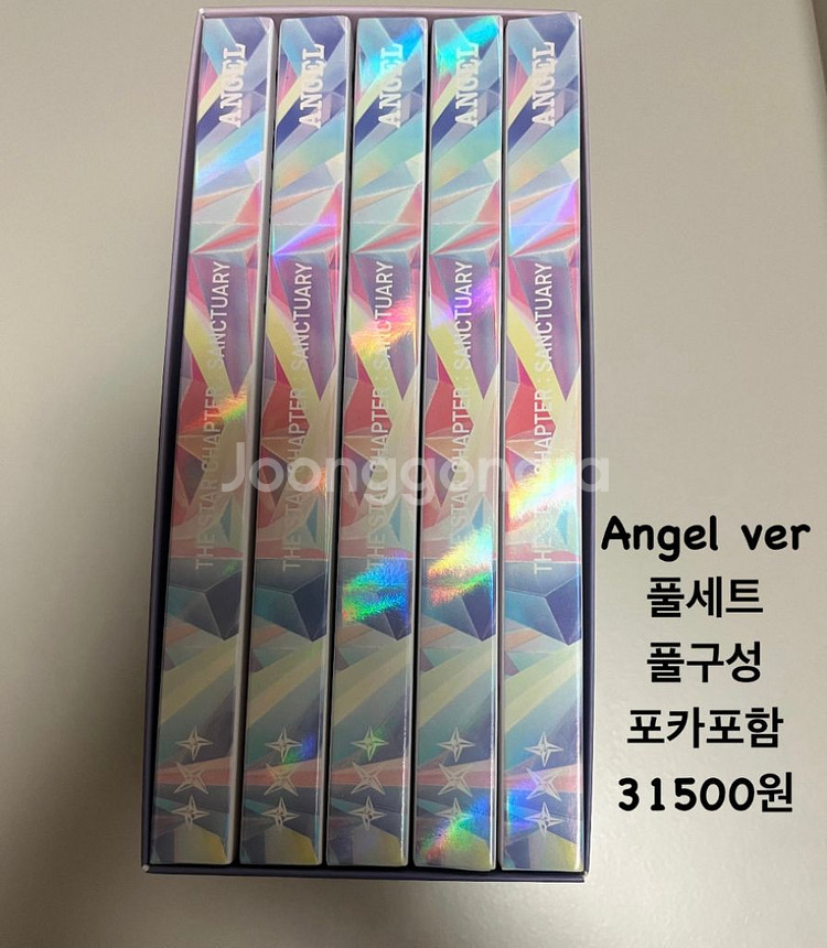 투바투 포카,앨범 팝니다--2