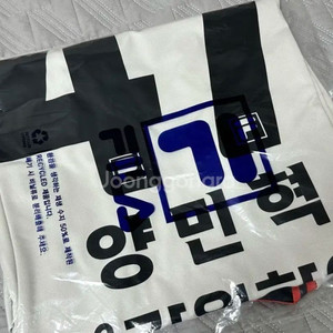 강원fc 어웨이 양민혁 유니폼 판매(XL)