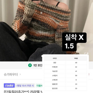 에이블리 옷모음