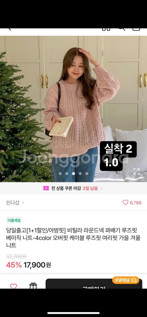 에이블리 옷모음--0