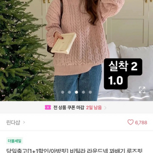 에이블리 옷모음