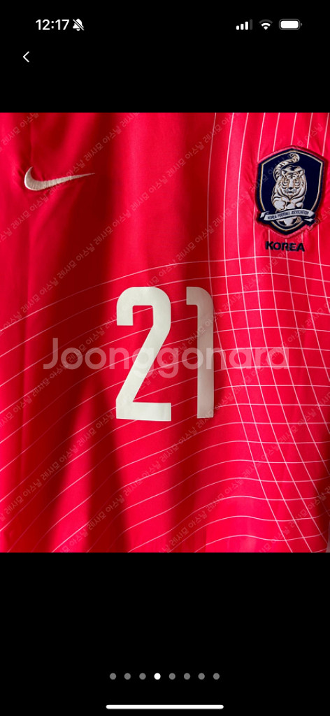 2002한일 월드컵 유니폼--3