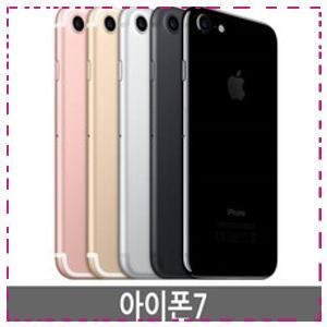 아이폰7 / 아이폰6 /아이폰6s 구합니다!!