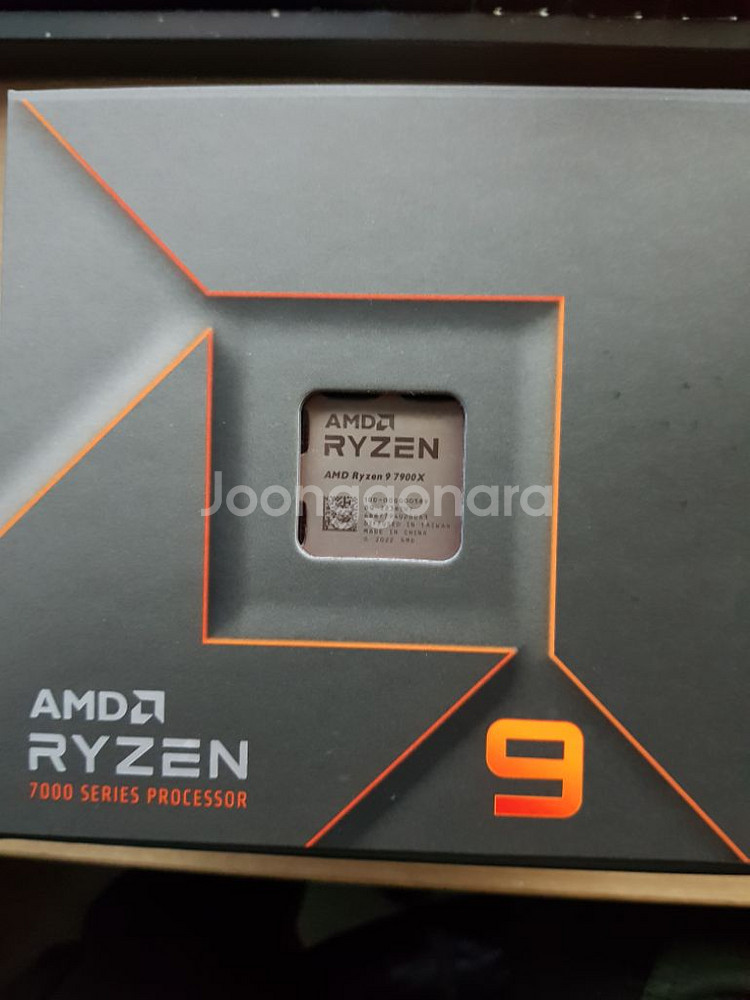 라이젠9 7900x 대원정품--0