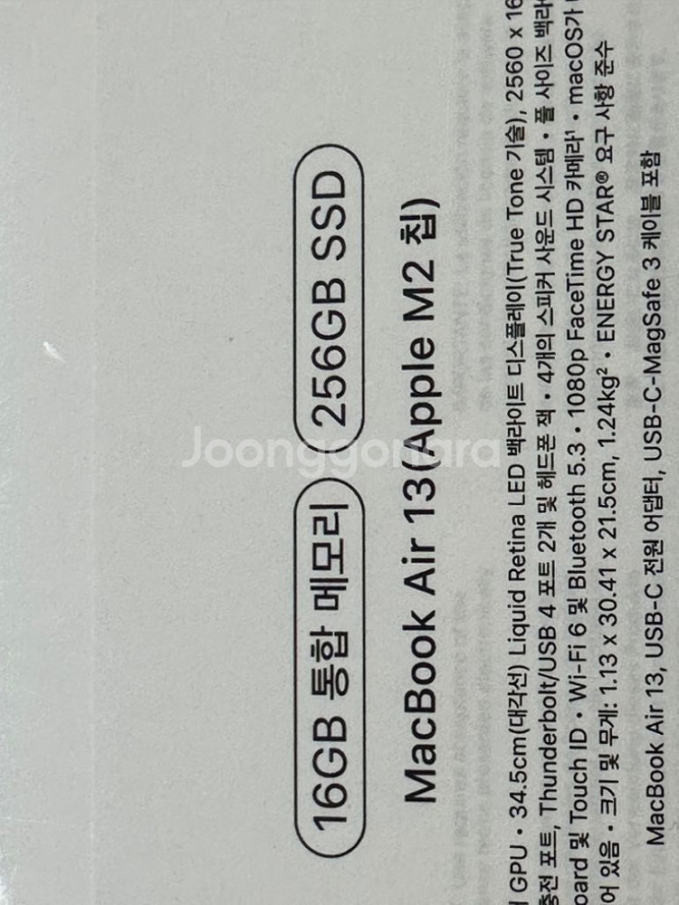 맥북 에어 m2 13인치--1