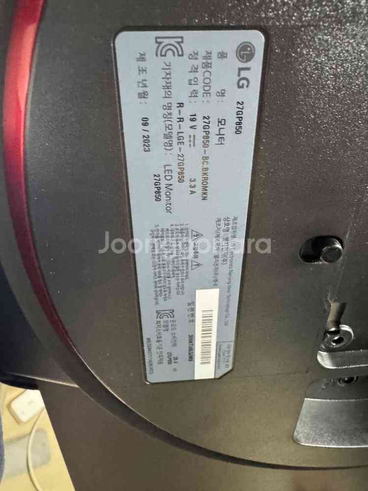LG 27gp850 풀박스--1