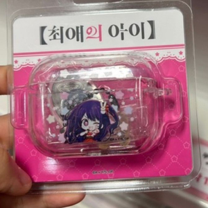 최애의 아이 에어팟 케이스 삽니다