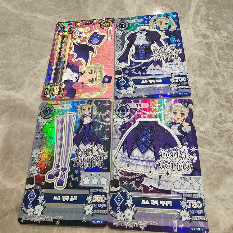 아이엠스타 카드 한판 4장세트--2