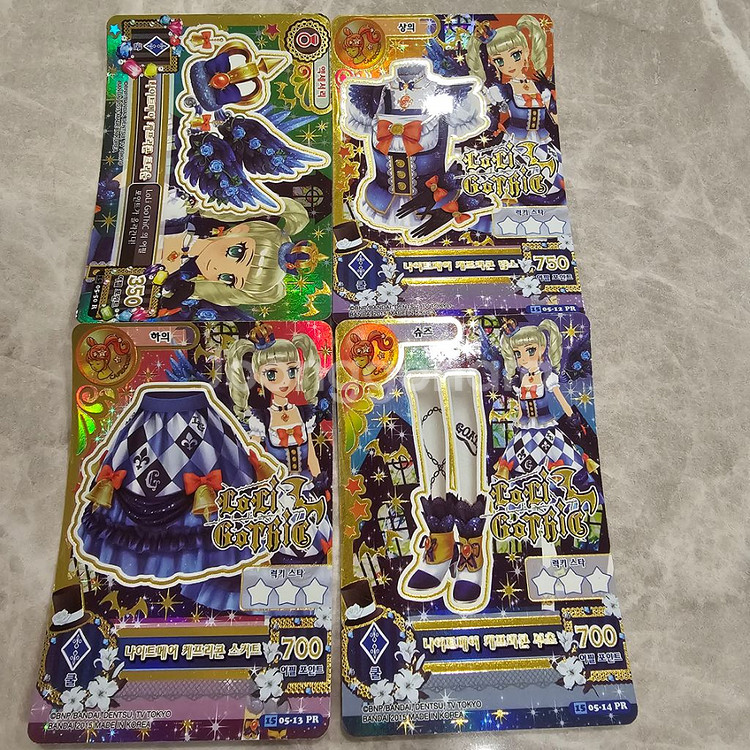 아이엠스타 카드 한판 4장세트--1