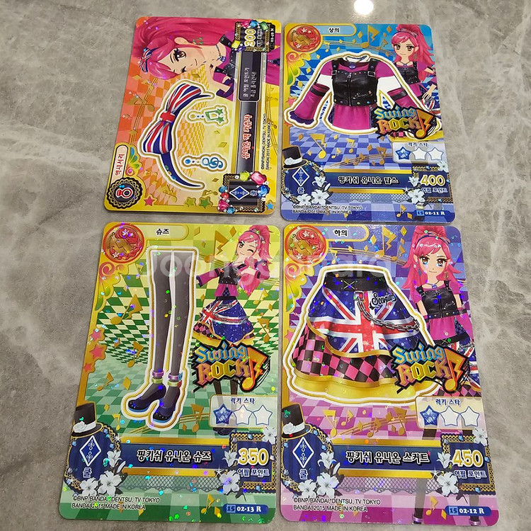 아이엠스타 카드 한판 4장세트--5