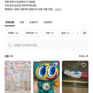 번개장터 돈없어서대1머리됨 돌피드림 렌 카이토