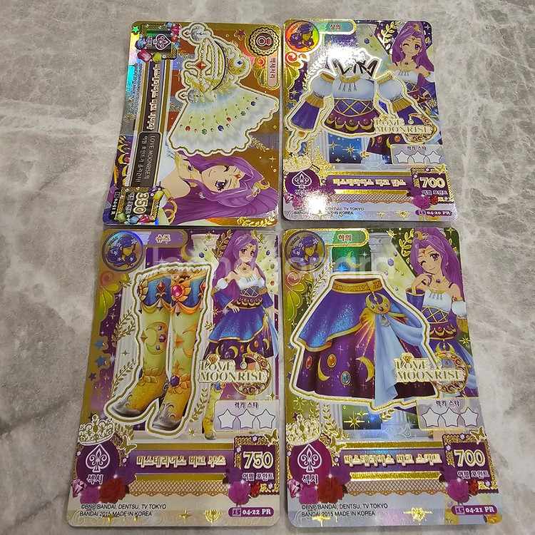 아이엠스타 카드 4장세트 한판--5