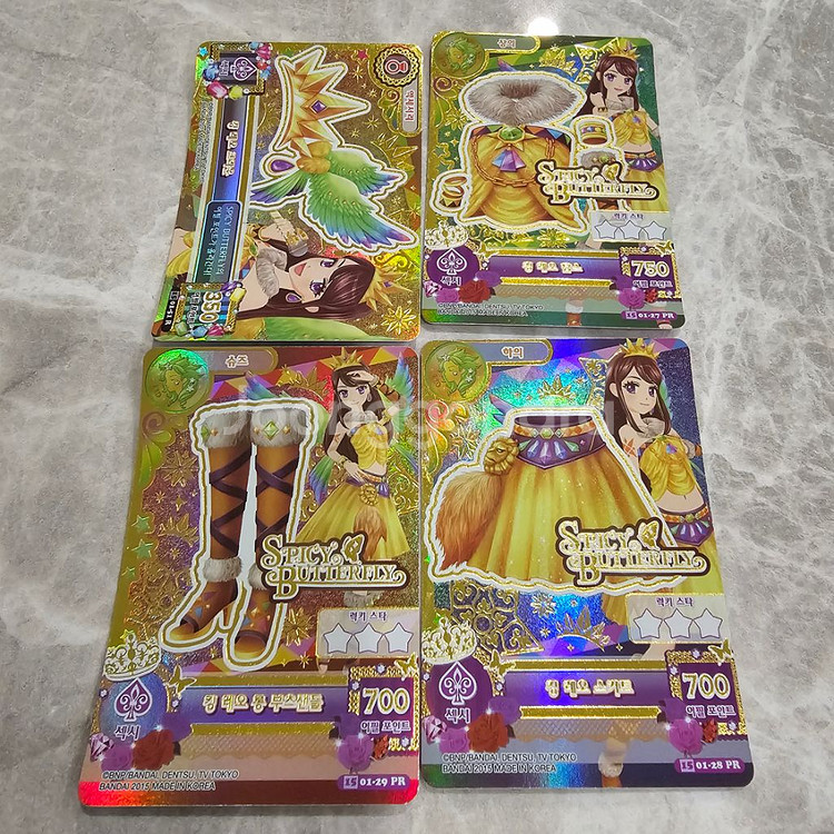 아이엠스타 카드 4장세트 한판--3