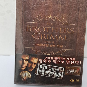 그림형제 한정판,아이언맨/인디아나존스 스틸북 DVD