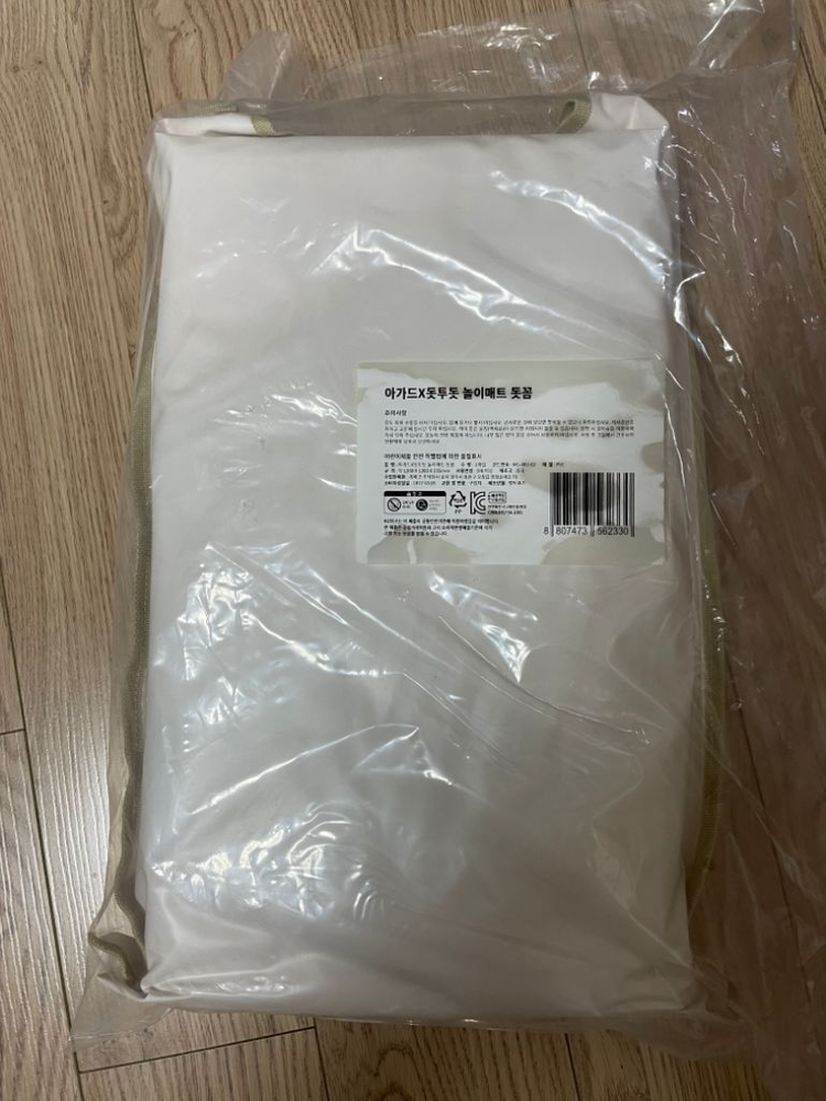 [새제품] 아가드 돗투돗 놀이매트 이미지
