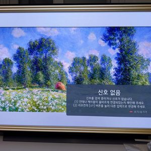 lgoled65인치tv 판매합니다 65c1qnb