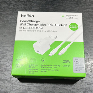 벨킨 충전기 케이블
