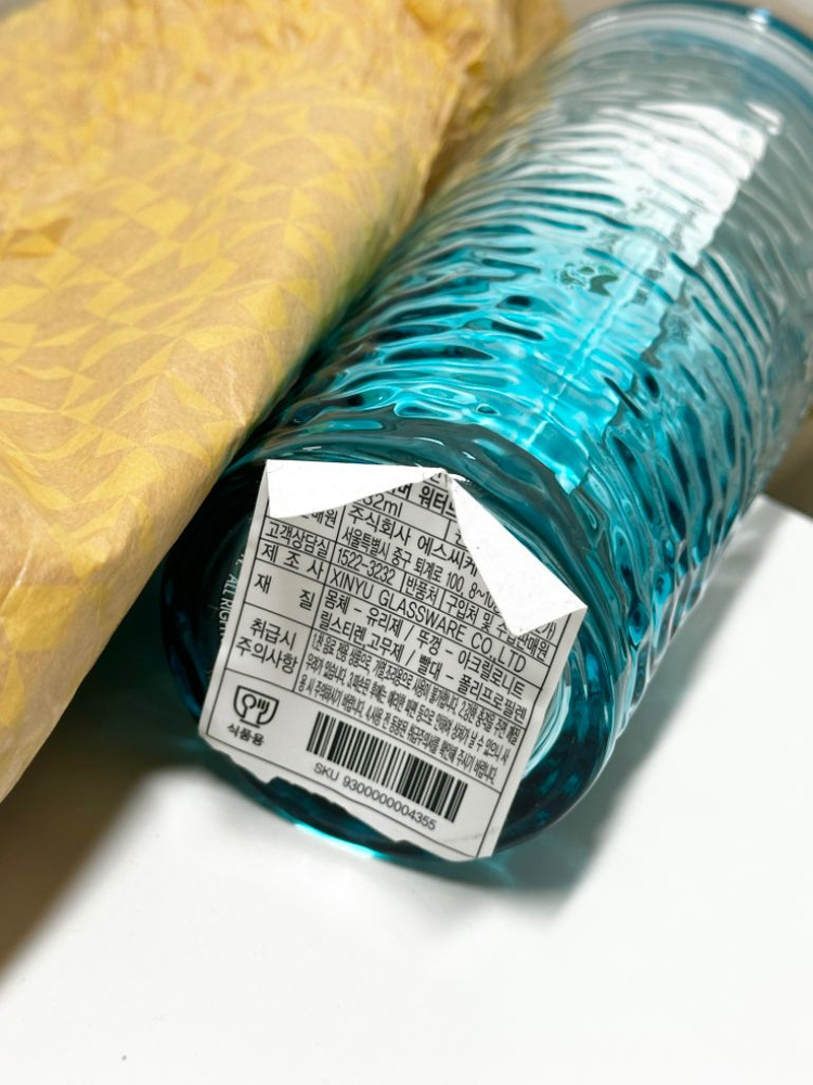 (새상품) 스타벅스 여름용 텀블러 532ml--1