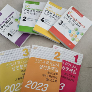빨,파,노