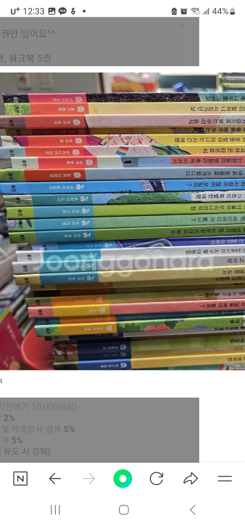 원리가 보이는 사회--1