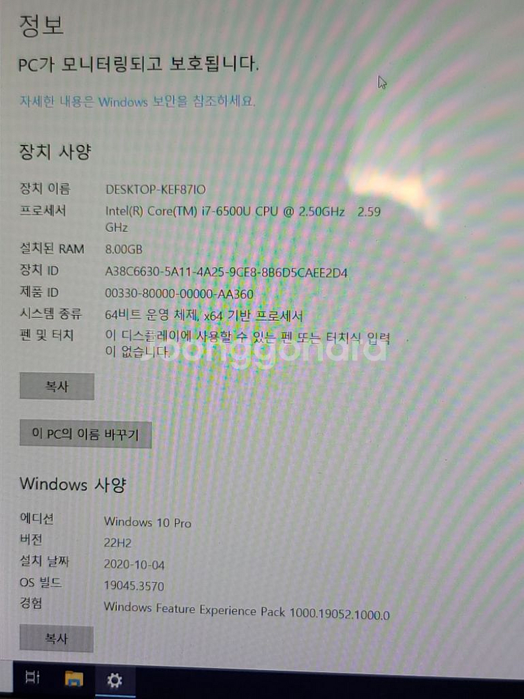 삼성 중고노트북 판매--3