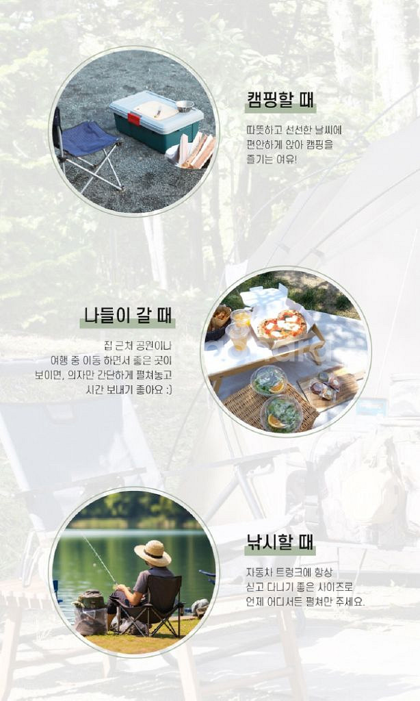 경량 휴대용 캠핑의자/ PUQ132--2