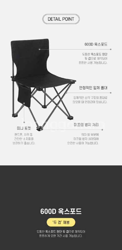 경량 휴대용 캠핑의자/ PUQ132--4