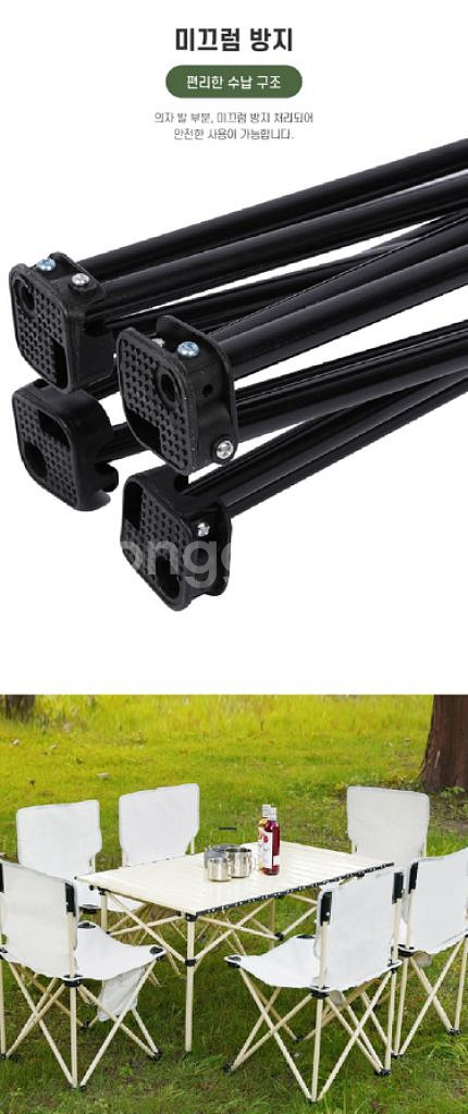 경량 휴대용 캠핑의자/ PUQ132--7