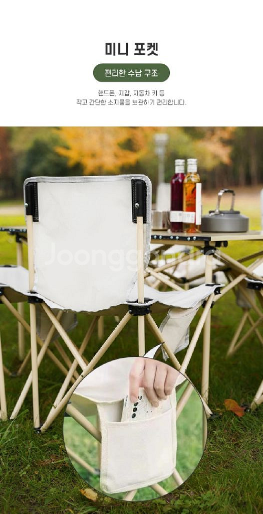 경량 휴대용 캠핑의자/ PUQ132--6