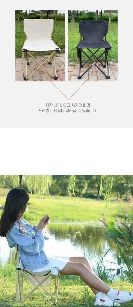 경량 휴대용 캠핑의자/ PUQ132--8