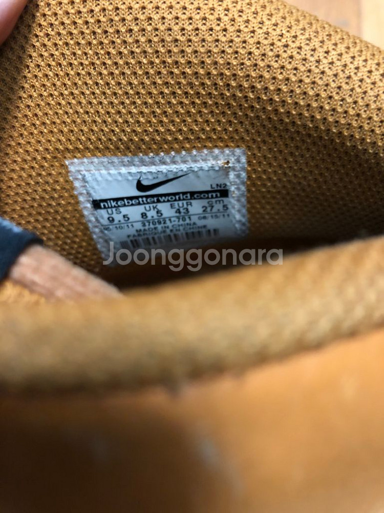 나이키 에어 마그마 프리미엄 된장 부츠 275--9