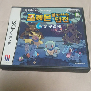 닌텐도 DS 파랑구조대 풀곽팩