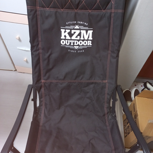 kzm signature relax chair