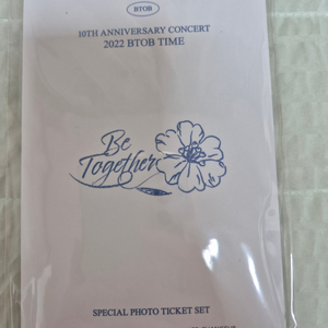 비투비 10주년 콘서트 MD굿즈 스페셜티켓세트