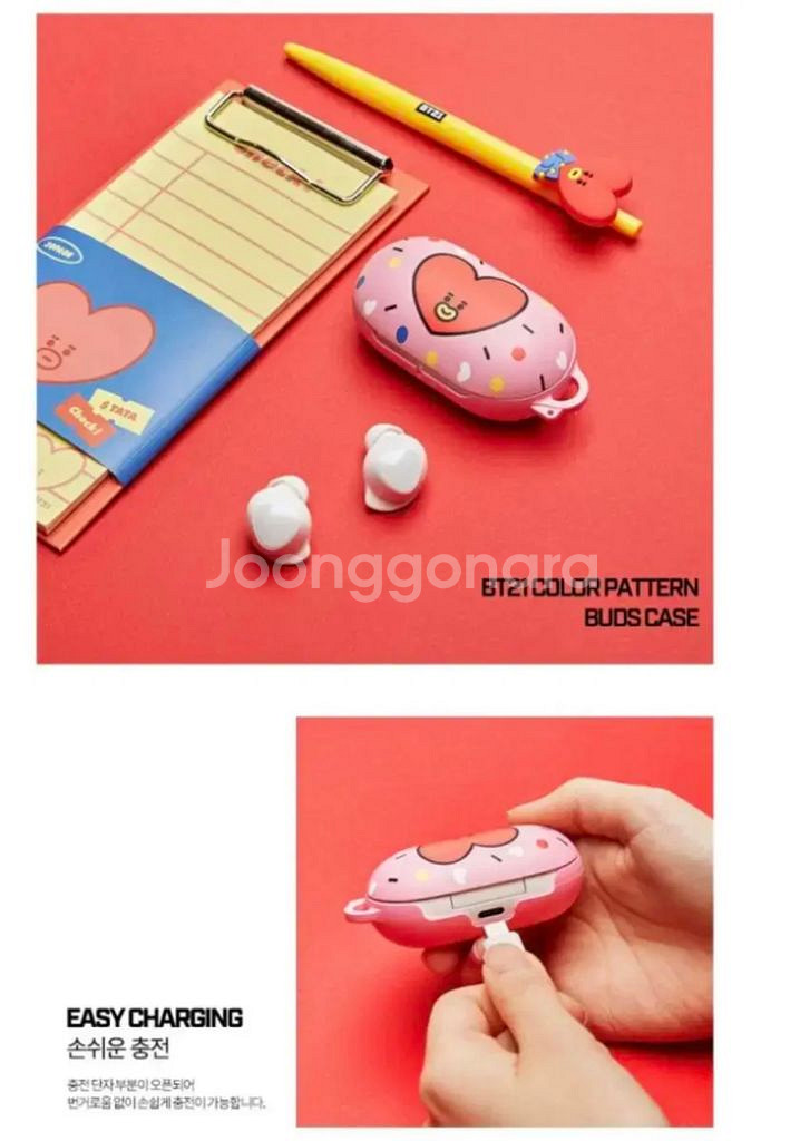 방탄소년단 BTS BT21 키링 피규어 버즈 케이스--2