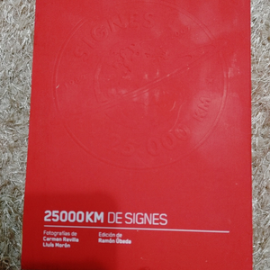 25000 KM de Signes 예술 디자인 일러스트