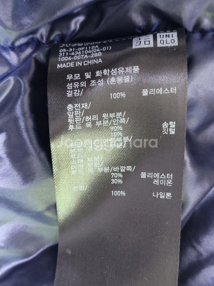 유니클로 질샌더 하이브리드 다운--4
