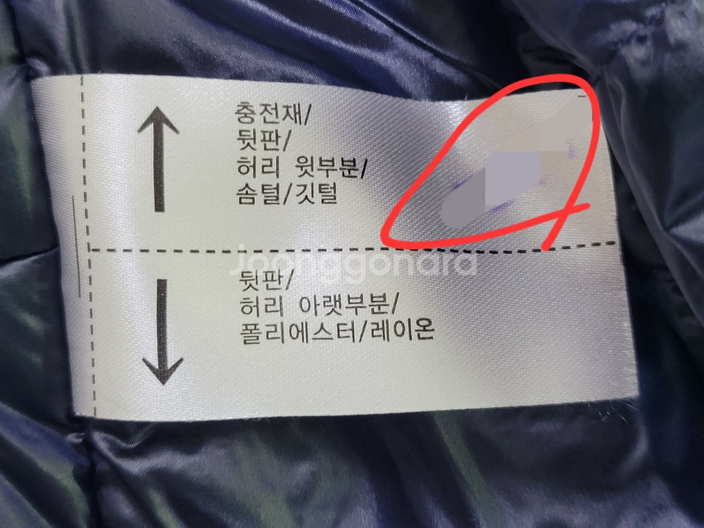 유니클로 질샌더 하이브리드 다운--5